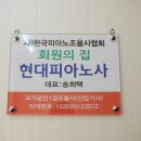 청주피아노사 이미지