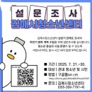 김해시청소년센터 이미지
