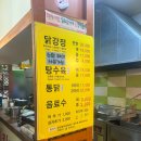 올포치킨강정 - 수원시 영통구 덕영대로1555번길 13 | 올포치킨강정
