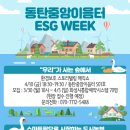 동탄중앙이음터 501호 네이버블로그