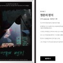 미스터리룸이스케이프 이미지