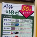 동산이용원 - 청주시 서원구 | 동산이용원