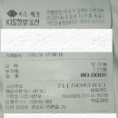 모텔 델루나 이미지