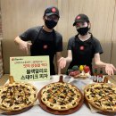 진영푸드피자헛주 이미지