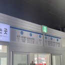 포텐PC 세종본점 | 어머니와 함께 떠난 전주 1박2일! 그 첫번째 [한국관, 전동성당, 마시랑게, 경기전, 어진박물관]