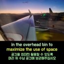 기내 영어 안내방송 이미지