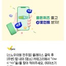 스노우의원 전주점 이미지