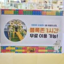 드림랜드(아) 이미지