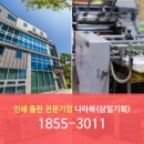 성남인쇄소 이미지