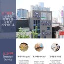 도그마루 강아지 고양이 성남분당점 이미지