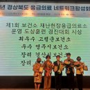 고령군보건소 이미지