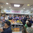 신안동 이미지