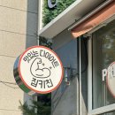 혼밥대왕 운정점 | [내돈내산] 야당 다이어터 맛집 추천🏋️짐키친 파주야당점