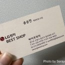쌤소나이트계양점 | LG 신혼가전 견적 및 베스트샵 계양본점 구매 후기