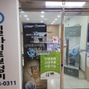딜라이트보청기광주점