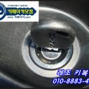 원종열쇠 이미지
