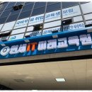 수원내일배움카드 연세아이티미래교육원에서 새로운 도전을 시작하다