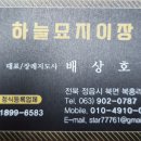 정읍장의사