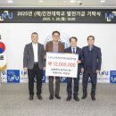 남향푸드또띠아(주)