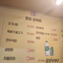 한돈한우 정육식당 | [암사맛집] 강동구 최강 한우, 한돈 고기 맛집 진성정육식당 방문 솔직 후기