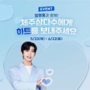 제주월드컵경기장내 이미지