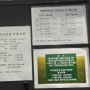 미아SG스크린 이미지