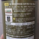 몽고진 발효