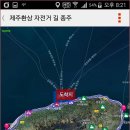 국토종주자전거길1-29 이미지