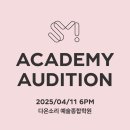 다온소리예술종합학원