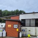 보리콩이네 이미지