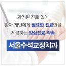 성거치과 이미지