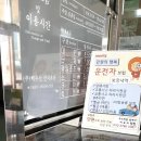 가조온천입구 | 거창 가조온천 | 온천욕 후 피부가 매끌해지는 마법