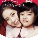 송*윤