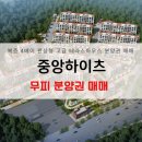 (주)중앙종합가스 이미지