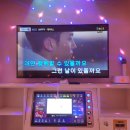 행운노래연습장 | 🤕 상처만 남은 기아팬의 부산 사직야구장 홀로 직관 후기 🤕 (원정팀 343블럭 5열 34번 시야 | 313블럭...