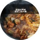 춘천그린식품 이미지