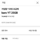 바로(BARO) 이미지