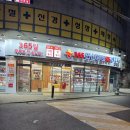 종로약국 | 은평구 연신내 90평 규모 대형약국 연신종로약국 방문 솔직 후기