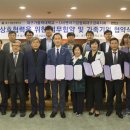 벤처기업협회대구경북지회 이미지