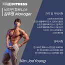 비타민휘트니스 네이버블로그