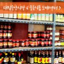 대림중국식품 네이버블로그