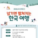 주식회사 코리아인