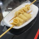 어묵나라중계역점
