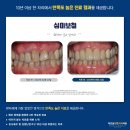 심미연합치과의원 이미지