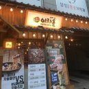 이차돌 장안구청점 | [동네 개업점 탐방] 수원 장안구청점 - 이차돌