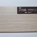 J1105 이미지