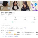 지에스(GS)25 미사파라곤 이미지