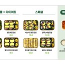 서초식물원