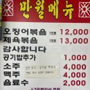 가방뜰길 이미지