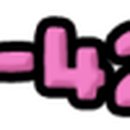 최혜민피부과의원 이미지